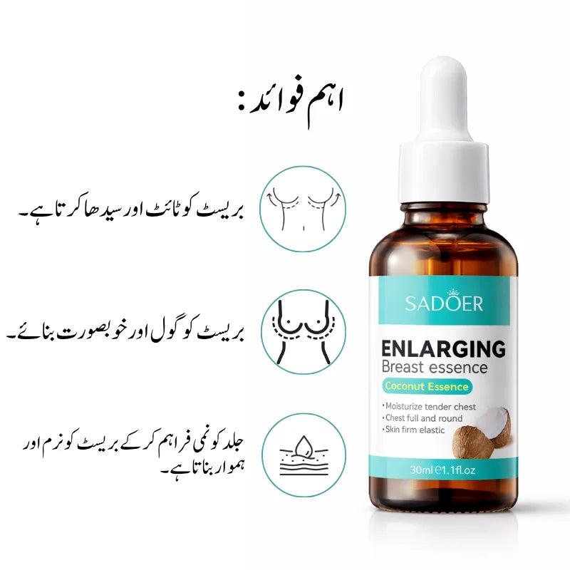 Breast Enlargement Oil | Coconut Oil for Bust Firming & Growth