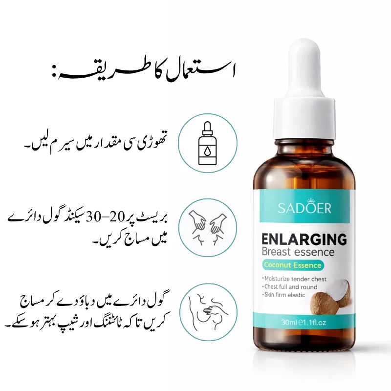 Breast Enlargement Oil | Coconut Oil for Bust Firming & Growth