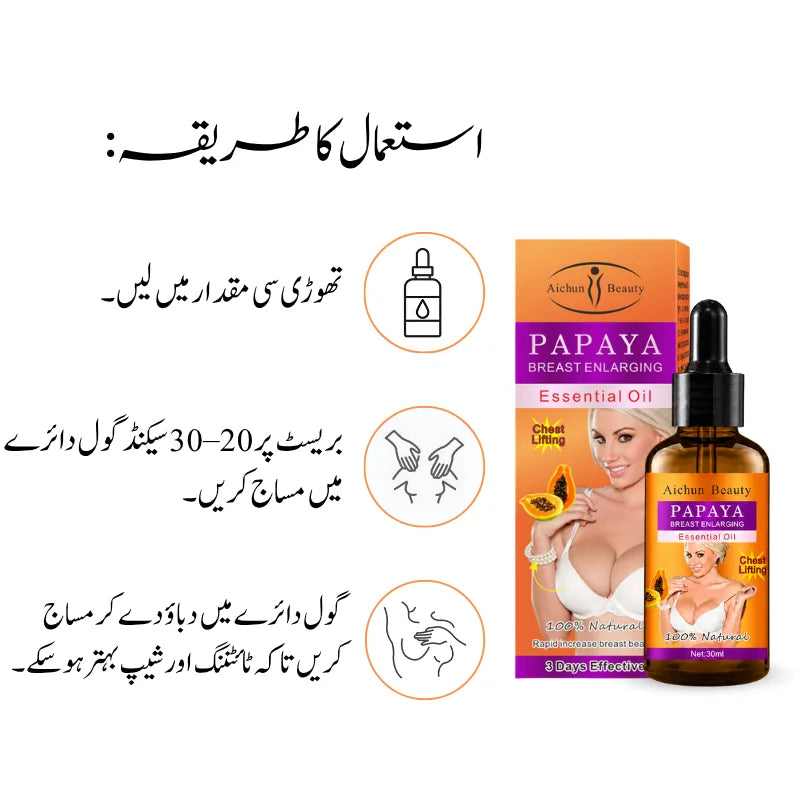 Papaya Breast Enlargement Oil | Grape Seed & Fennel Oil for Bust Firming & Growth