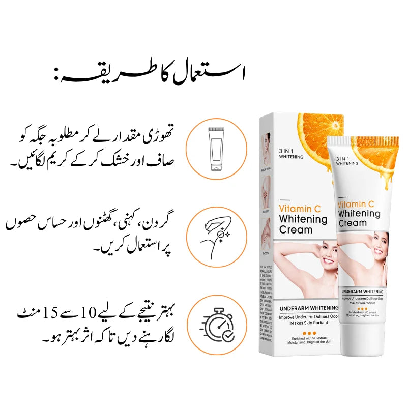 Underarm Whitening Cream to Brighten Dark Armpits